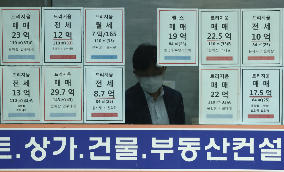 월세 절약 방법